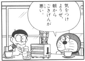 5 庭師がちっとも働かない